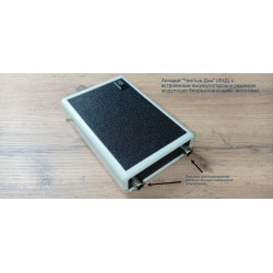 Аппарат "Чистые Дни" (АЧД-М) с режимом модуляции биорезонансными частотами.