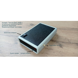 Аппарат "Чистые Дни" (АЧД-М) с режимом модуляции биорезонансными частотами.